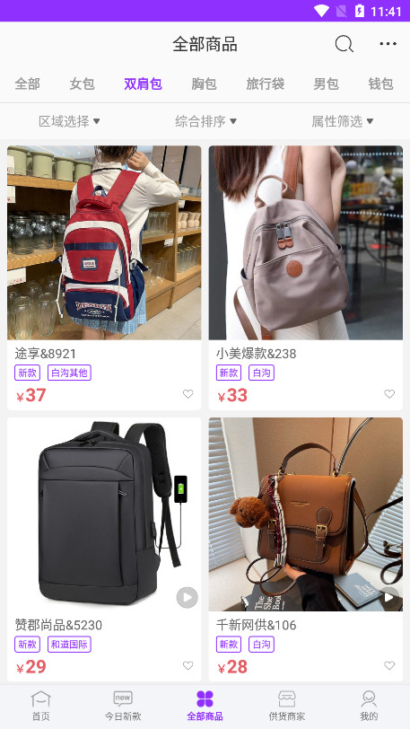 ��ţţ������Դ��v2.4.1 �ֻ����ͼ6