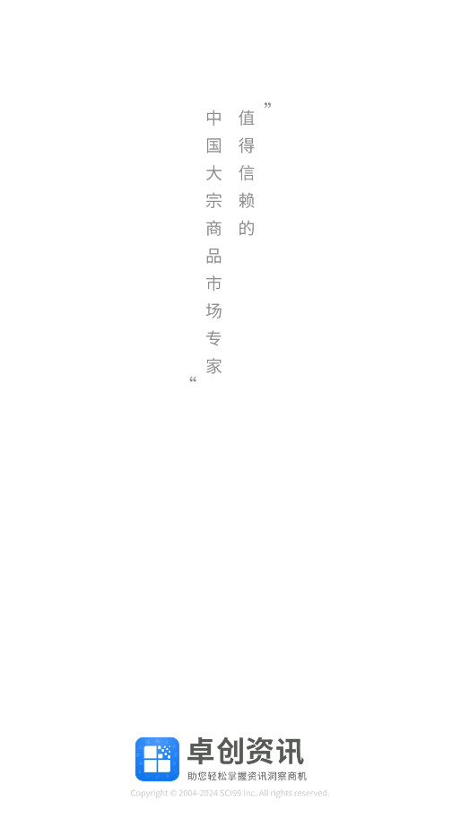 ׿����Ѷv2.1.4 ���°��ͼ1