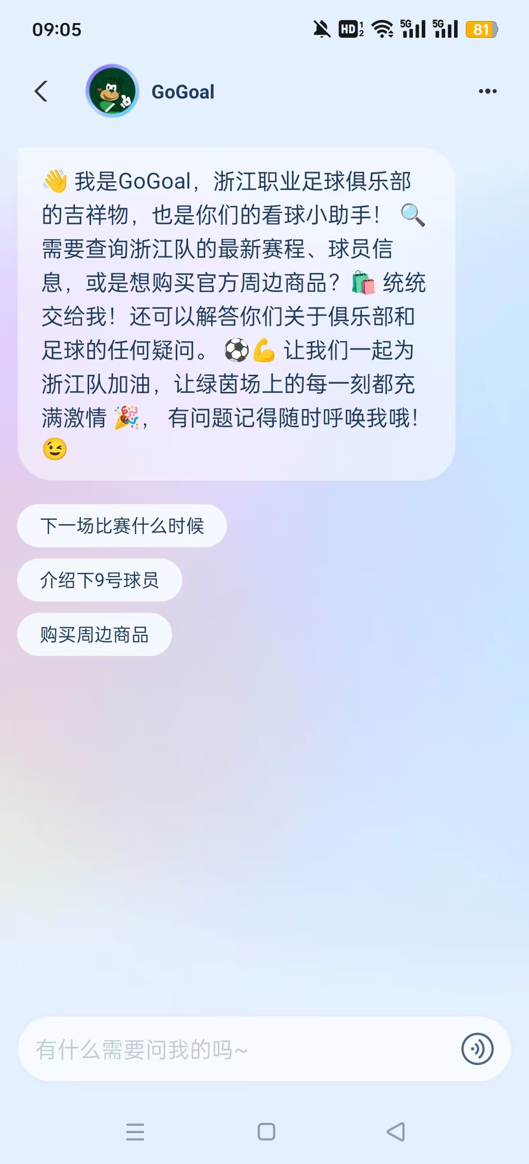 ֧С��app�ٷ���v1.1.6.8000 ��׿���ͼ6