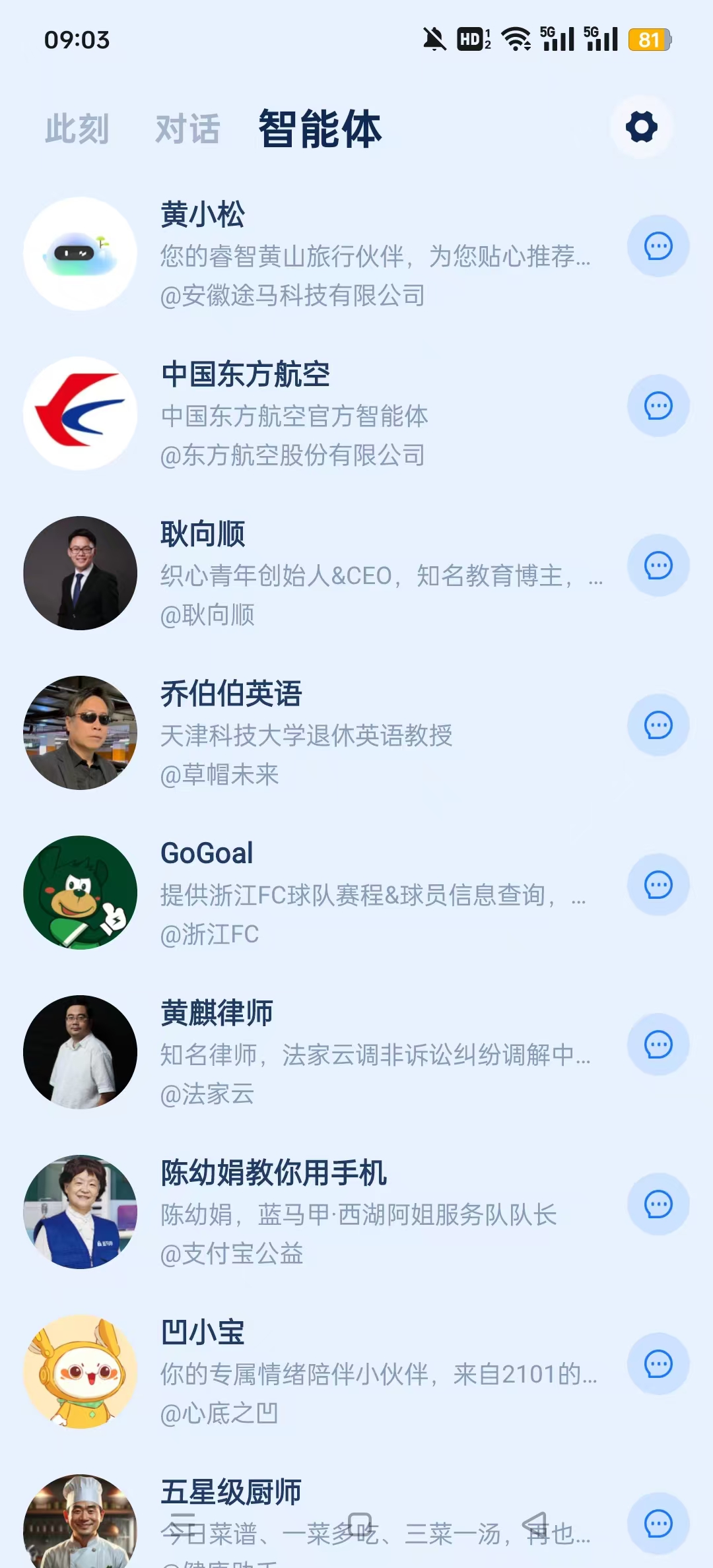 ֧С��app�ٷ���v1.1.6.8000 ��׿���ͼ4
