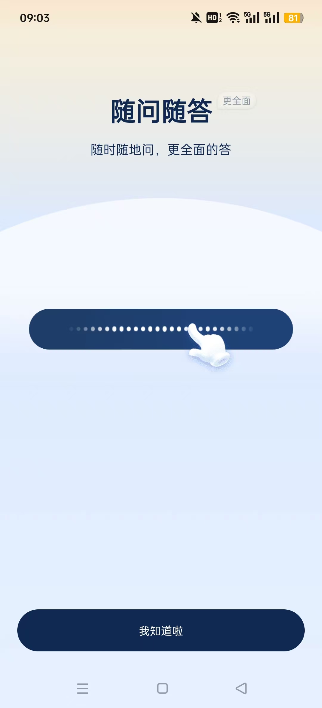 ֧С��app�ٷ���v1.1.6.8000 ��׿���ͼ7