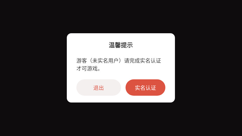 ����è����Ժ��Ϸ��ͼ14
