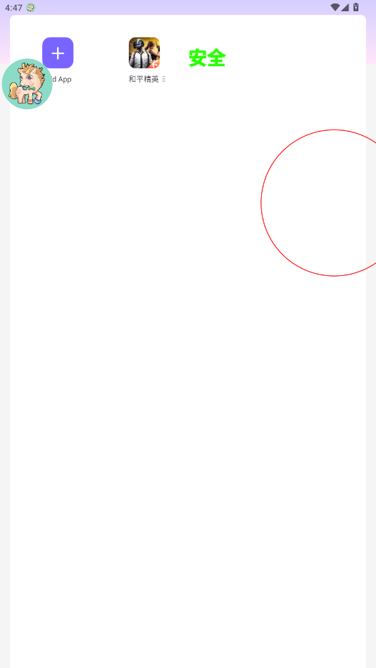 ������ֱװ�ƽ��v1.0 �⿨�ܰ��ͼ3