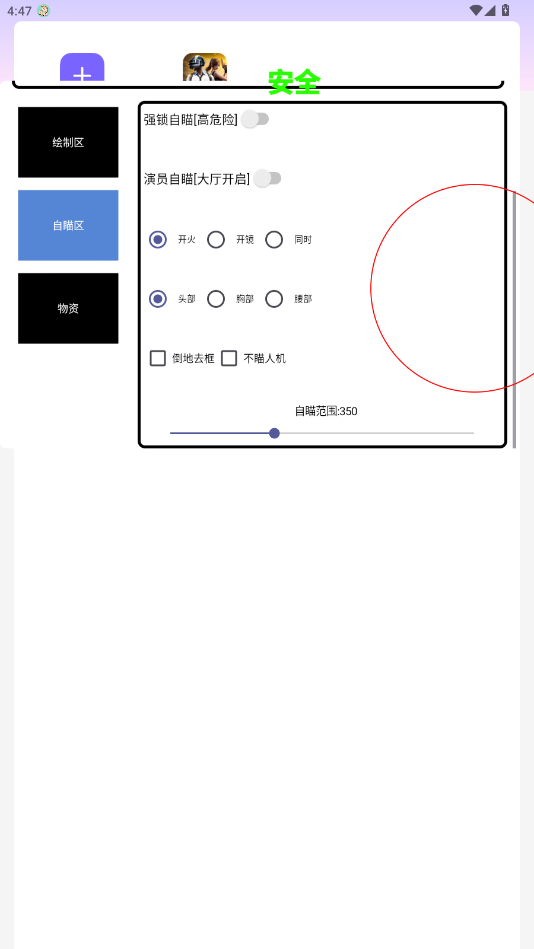 ������ֱװ�ƽ��v1.0 �⿨�ܰ��ͼ1