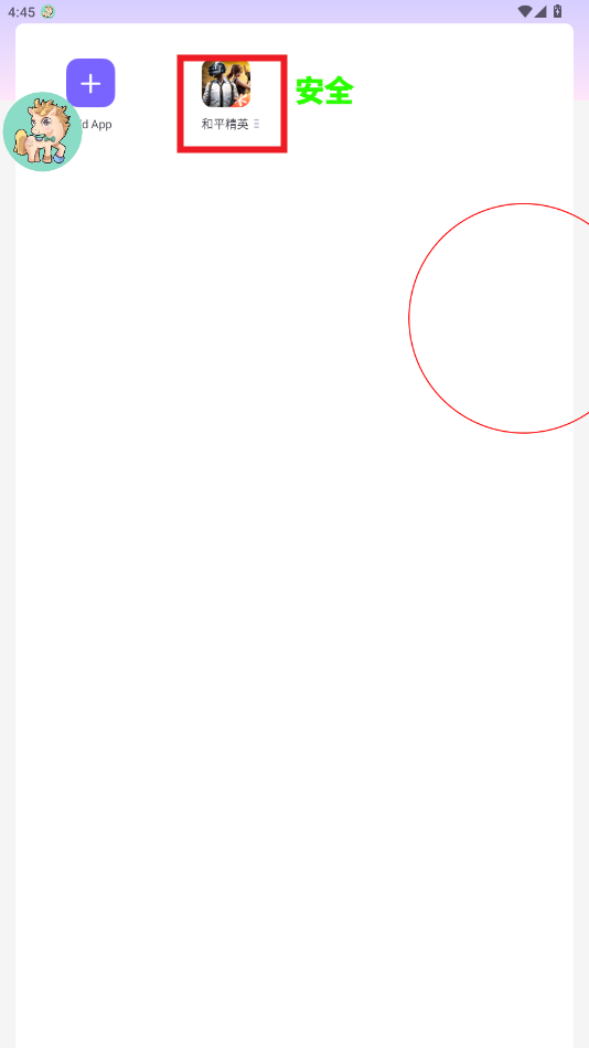 ������ֱװ�ƽ��v1.0 �⿨�ܰ��ͼ5