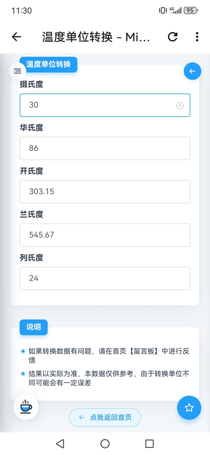 Сȫ������appv1.1.2 �޹����ͼ0