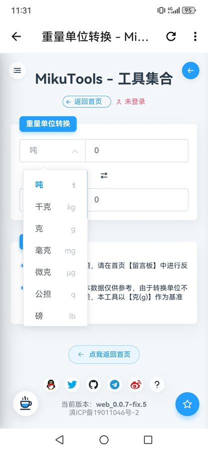 Сȫ������appv1.1.2 �޹����ͼ1