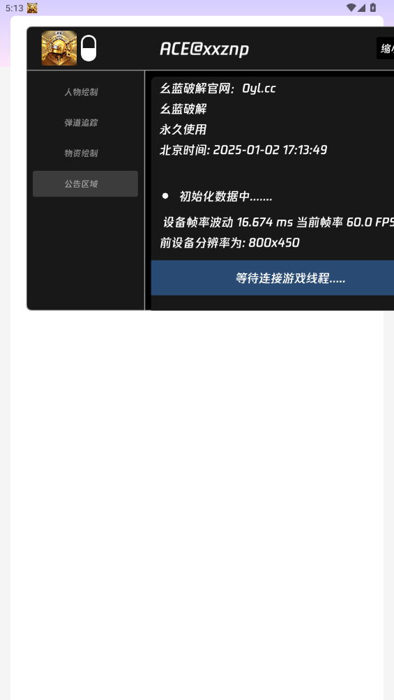 ACE����ֱװ�ƽ���ͼ0
