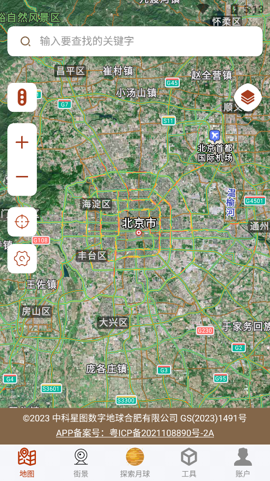 ȫ��־������ͼ��Ѱ�v1.1.7 ������Ա���ͼ6
