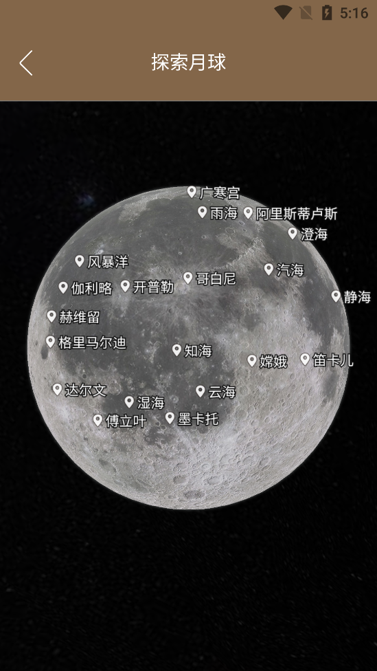 ȫ��־������ͼ��Ѱ�v1.1.7 ������Ա���ͼ4
