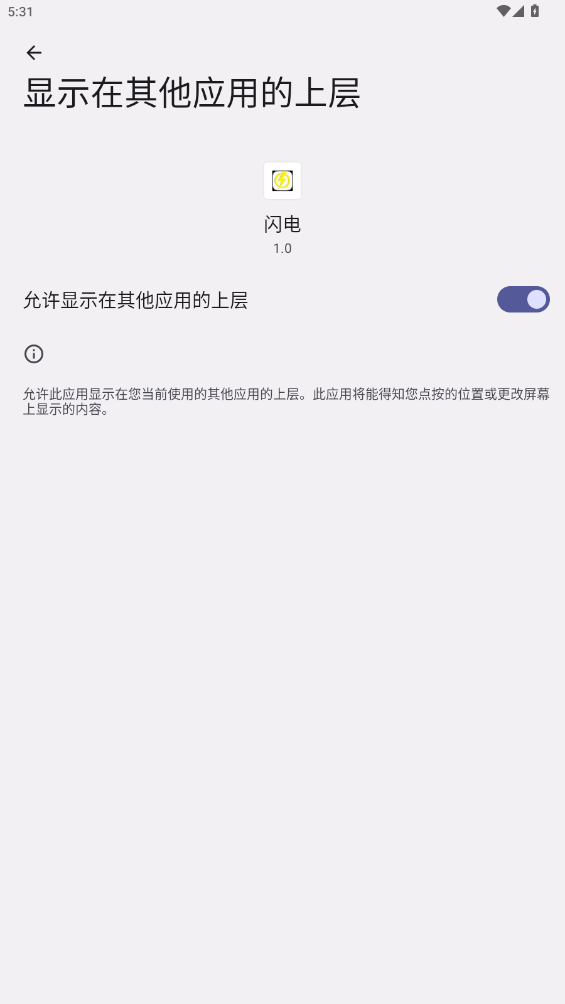 ��ƽ��Ӣ����ֱװ��ͼ4