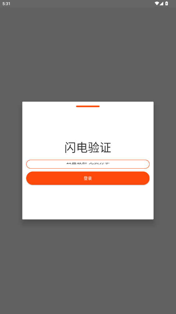 ��ƽ��Ӣ����ֱװ��ͼ3