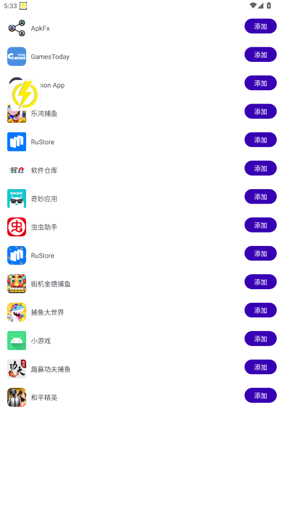 ��ƽ��Ӣ����ֱװ��ͼ2