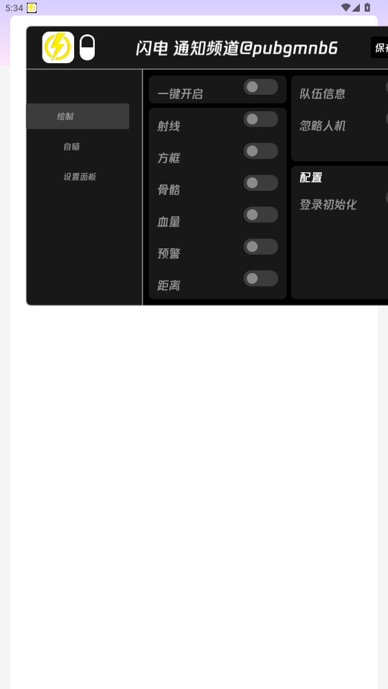 ��ƽ��Ӣ����ֱװ��ͼ1