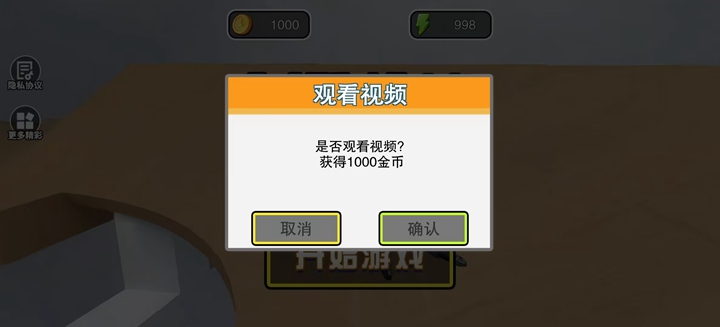 �Ҹ����ϰ�׿��v1.0.0 �ֻ����ͼ3