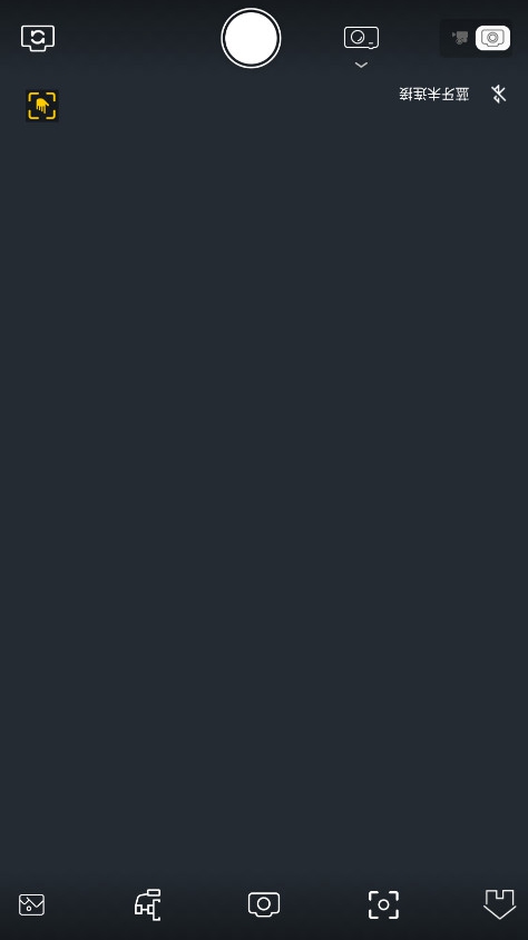 BaseusControl�ֳ���̨app�ٷ���v1.3.1��ͼ7