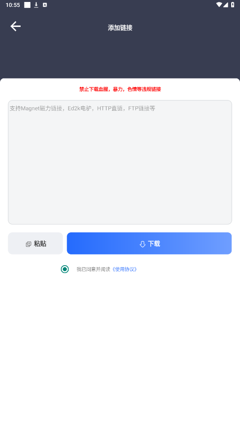 海马下载免费版截图2