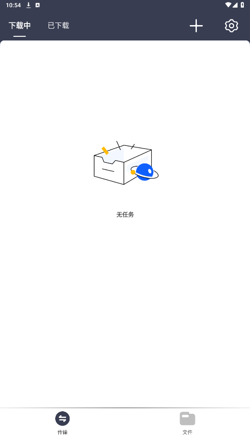 海马下载免费版截图6