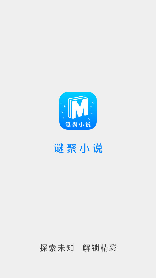 �վ�С˵appv1.0.3��ͼ4
