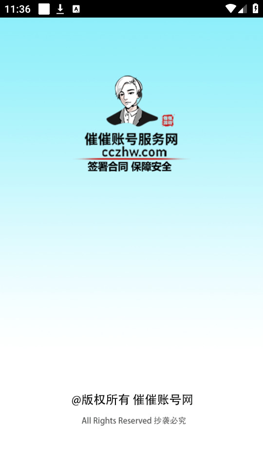 �ߴ��˺���appv1.1.4��ͼ5