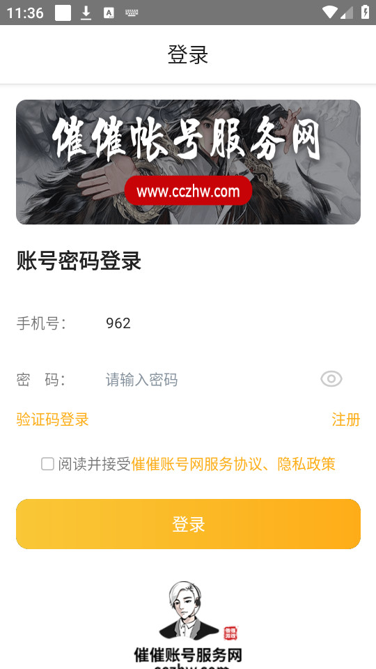 �ߴ��˺���appv1.1.4��ͼ1