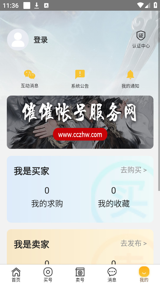 �ߴ��˺���appv1.1.4��ͼ0