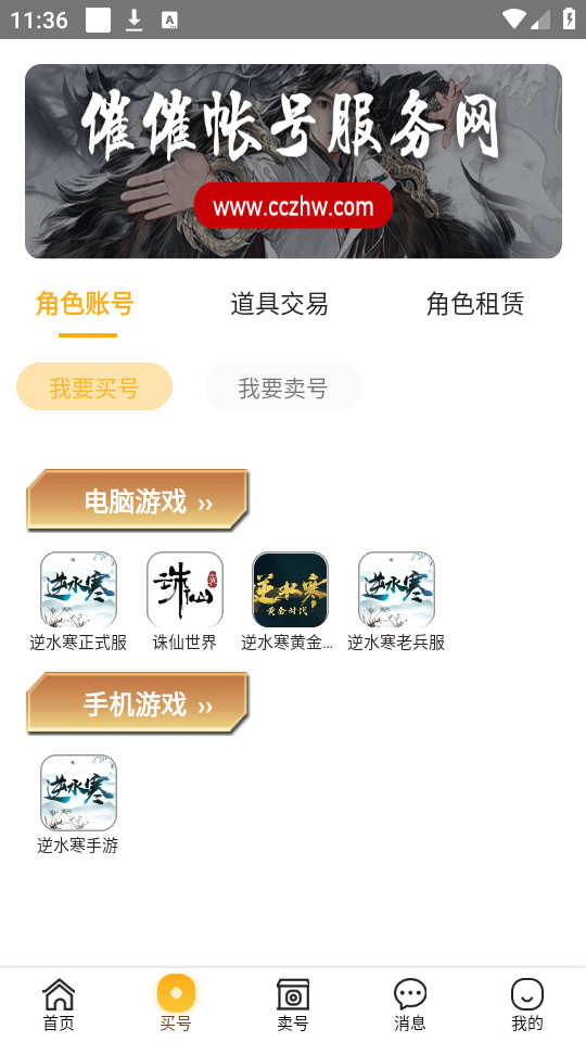 �ߴ��˺���appv1.1.4��ͼ4