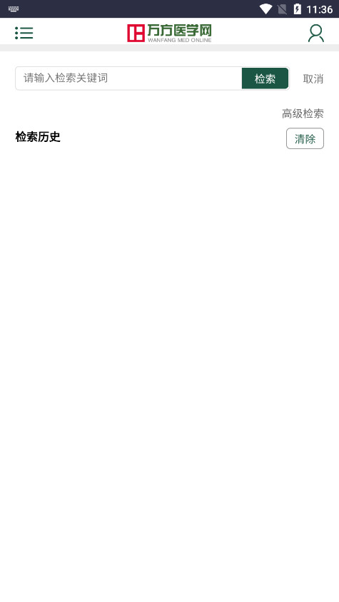 ��ҽѧ���ֻ���v1.0��ͼ1