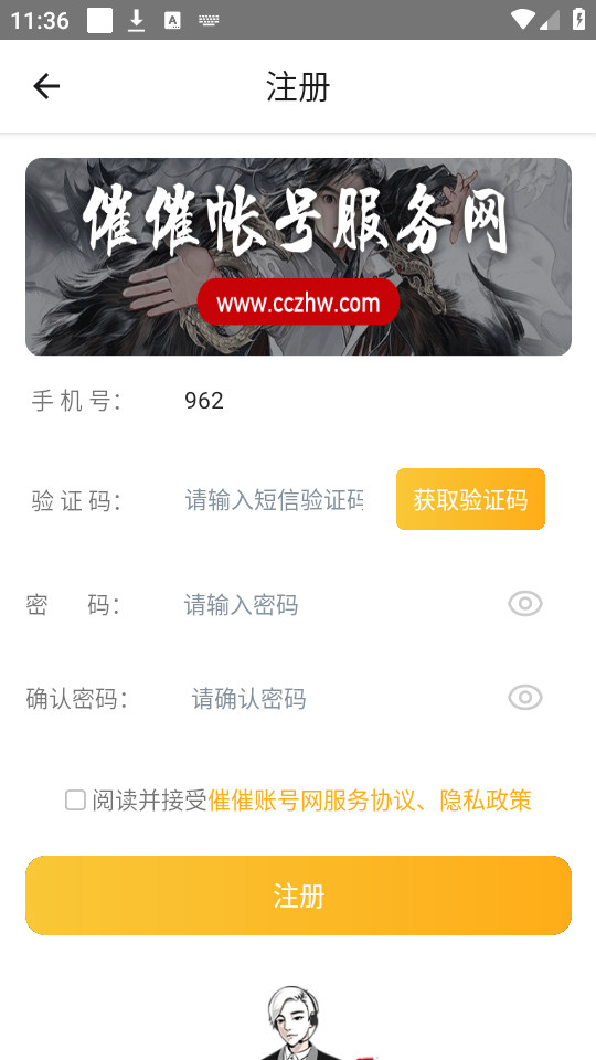 �ߴ��˺���appv1.1.4��ͼ2