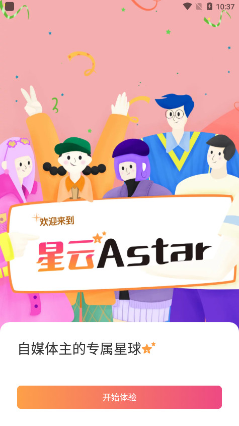 ����Astar������ͼ2