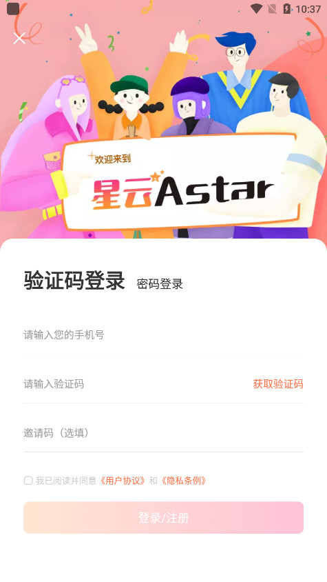 ����Astar������ͼ4