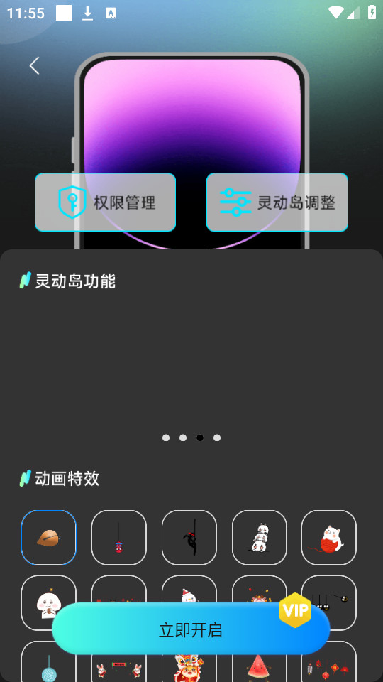 �鶯��С������°�v1.0.1��ͼ0