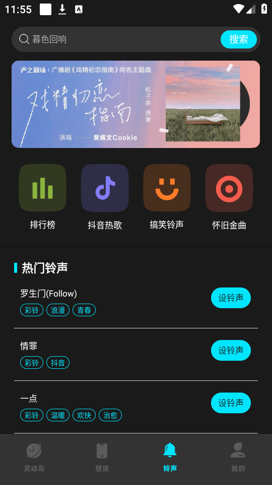 �鶯��С������°�v1.0.1��ͼ5