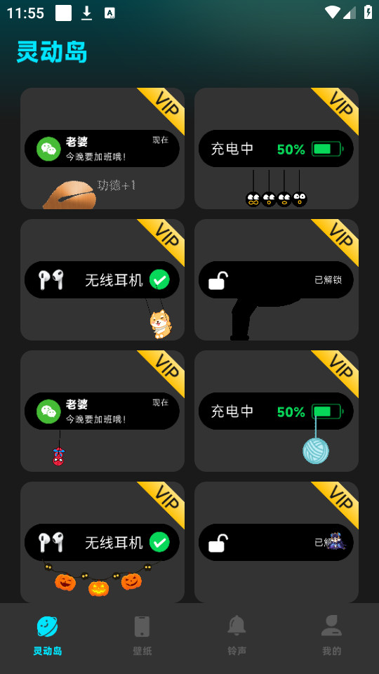 �鶯��С������°�v1.0.1��ͼ3