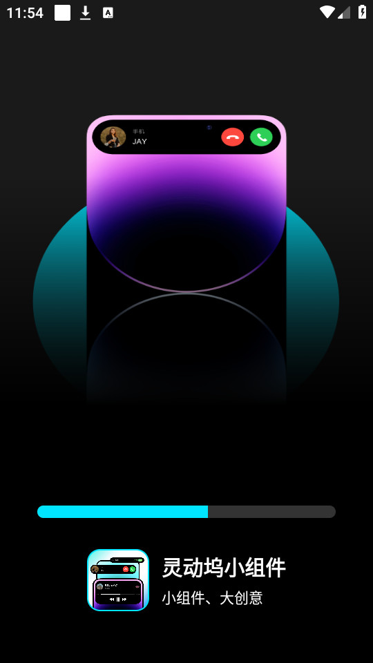 �鶯��С������°�v1.0.1��ͼ6