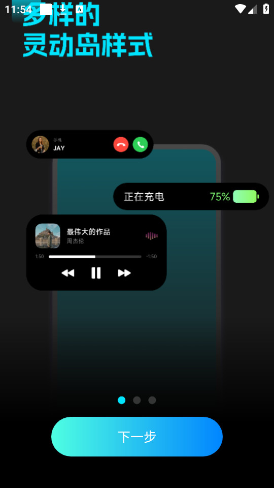 �鶯��С������°�v1.0.1��ͼ7