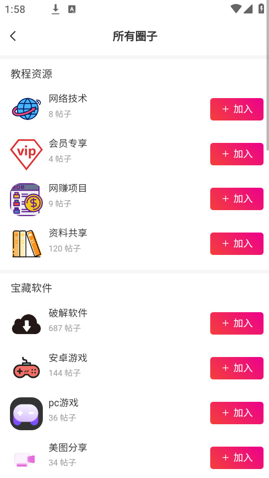 �ȱ�֮��appv3.6��ͼ0