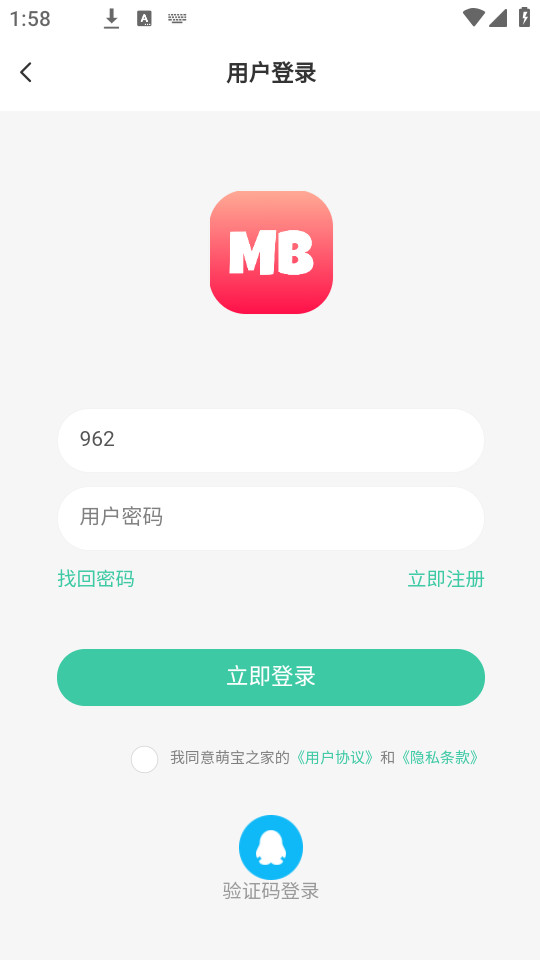 �ȱ�֮��appv3.6��ͼ5
