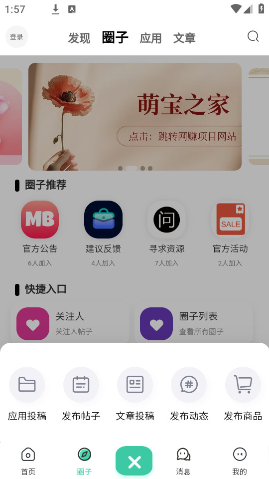 �ȱ�֮��appv3.6��ͼ3
