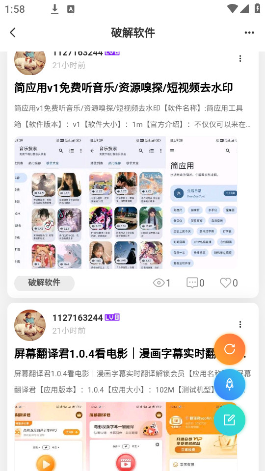 �ȱ�֮��appv3.6��ͼ1