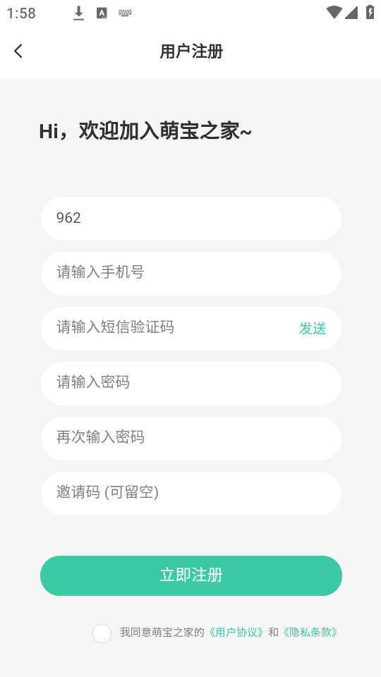 �ȱ�֮��appv3.6��ͼ6
