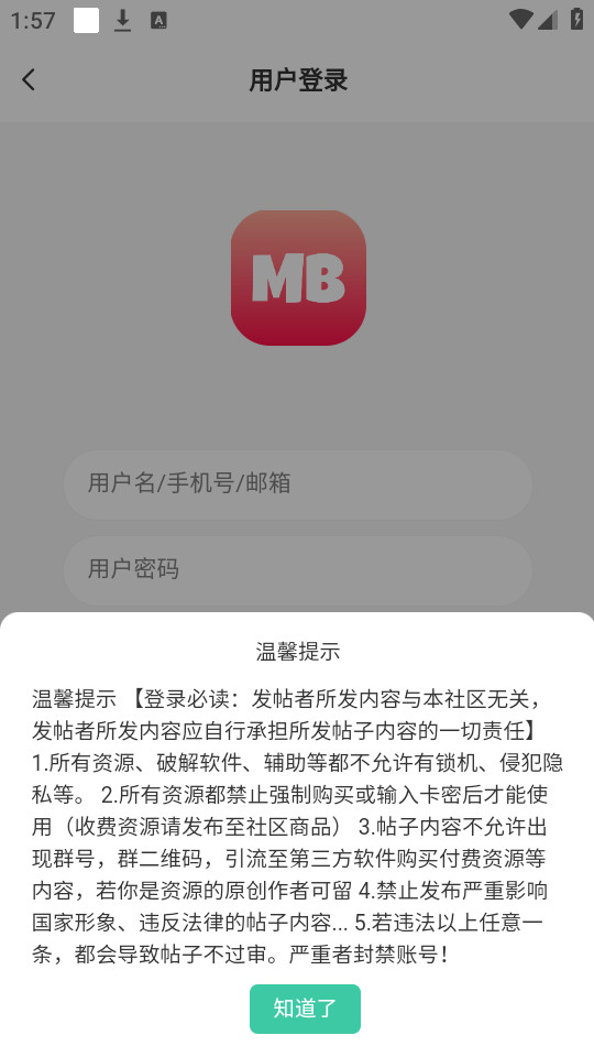 �ȱ�֮��appv3.6��ͼ4