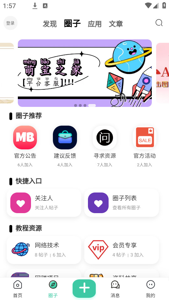 �ȱ�֮��appv3.6��ͼ8