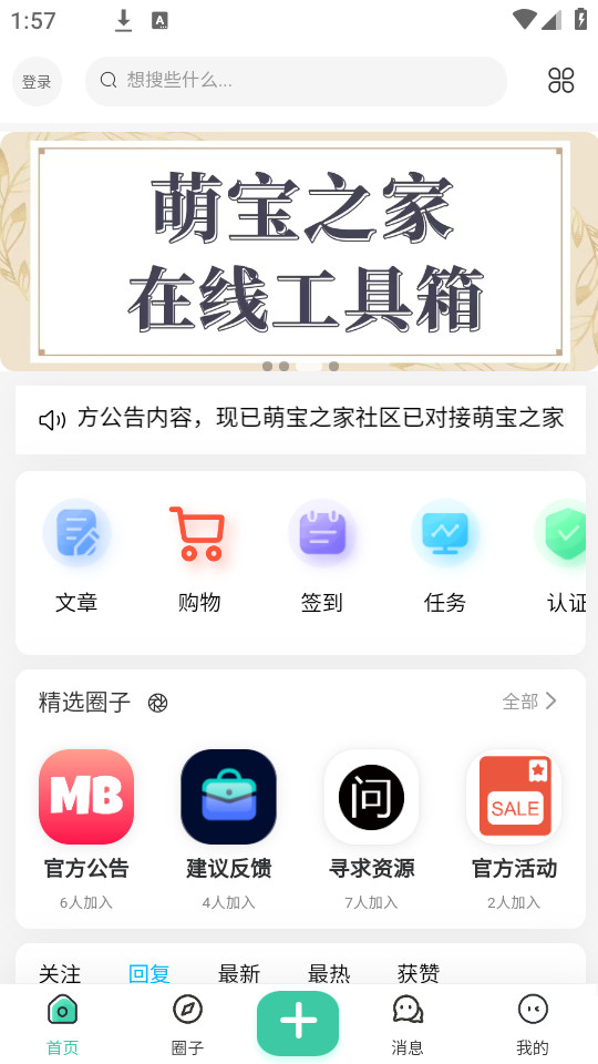 �ȱ�֮��appv3.6��ͼ7