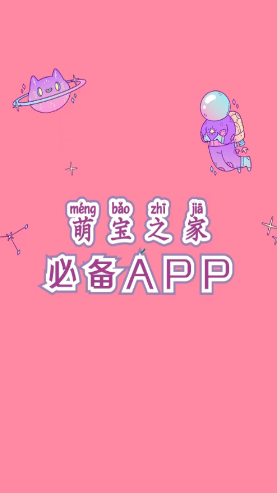 �ȱ�֮��appv3.6��ͼ12