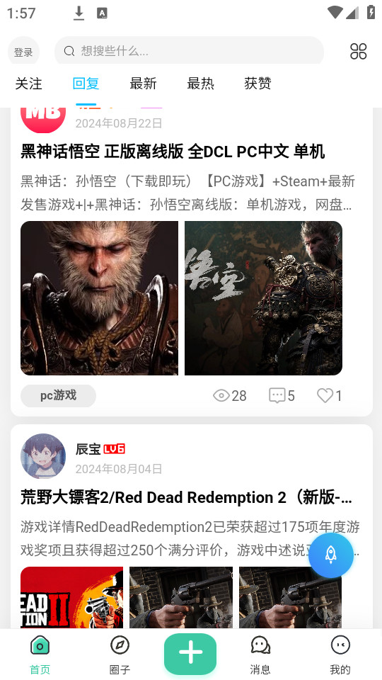 �ȱ�֮��appv3.6��ͼ9