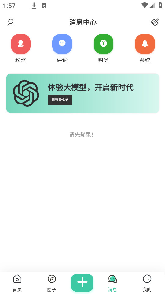 �ȱ�֮��appv3.6��ͼ10