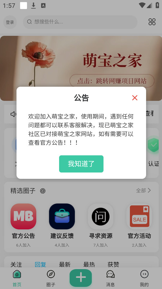 �ȱ�֮��appv3.6��ͼ13