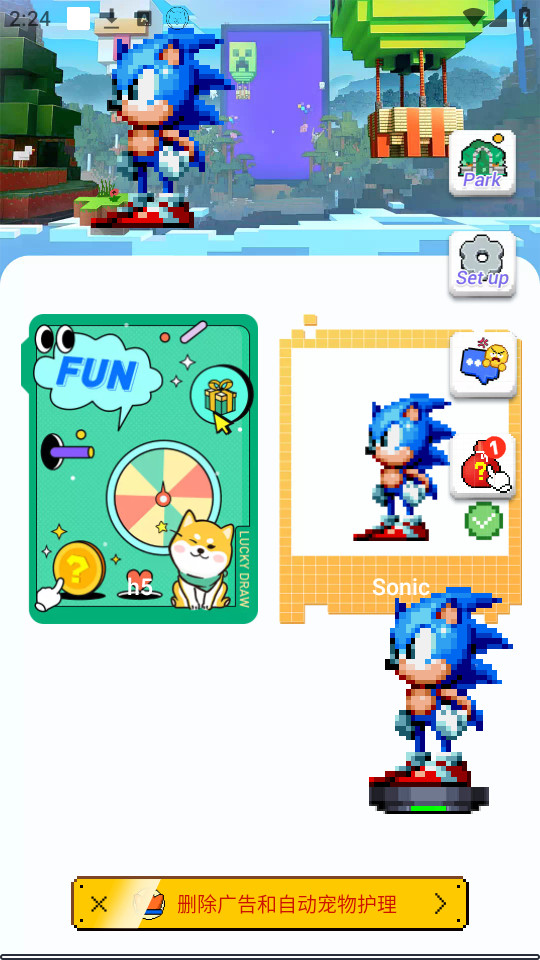 pixel shimeji desktop pet����������ͼ0