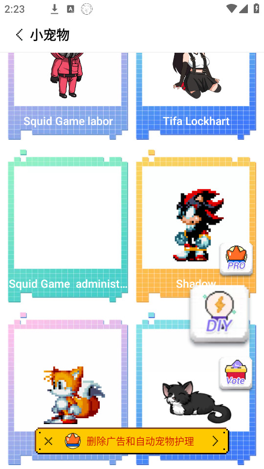 pixel shimeji desktop pet����������ͼ8
